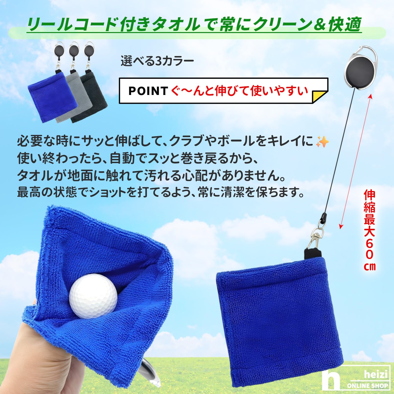 Amazon.co.jp: heizi ゴルフタオル & パターカバーホルダー 【パット